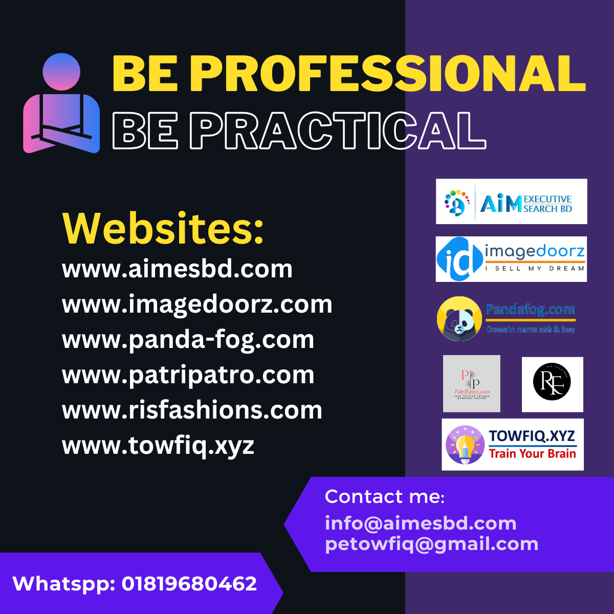 ২০২৫ সালে আমার টার্গেট: